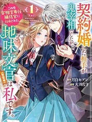 海贼王 漫画推荐